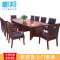 榭邦8045办公家具 4500mm*1600mm*760mm会议桌