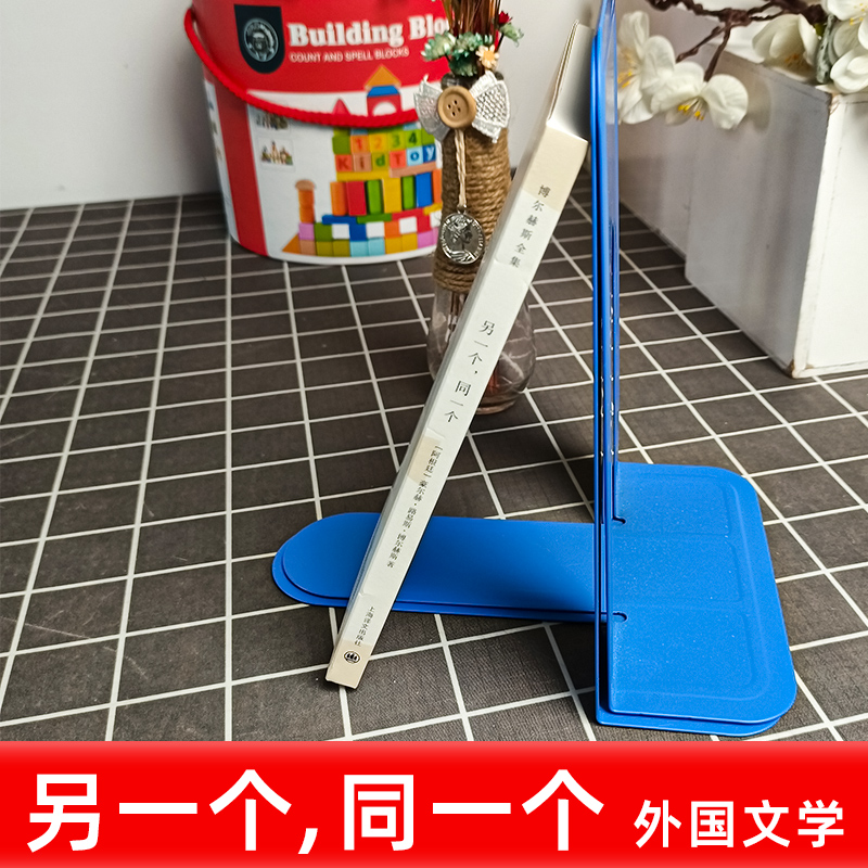 [正版]另一个同一个 博尔赫斯全集 豪尔赫路易斯博尔赫斯 外国诗歌 外国文学 拉美文学 另著小径分岔的花园 上海译文出版高清大图