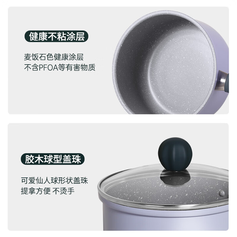 炊大皇匠紫系列麦饭石汤锅22cm JZ22TG(规格:个)高清大图
