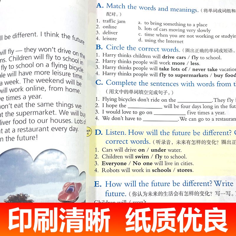 3年级下册 用思维导图学语文 小学通用 [正版]小学英语拓展阅读四年级下上海牛津版沪教版一二三五六年级ab版英语拓展阅读