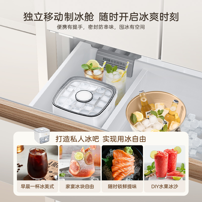 美菱[小确杏]冰箱502升法式多门四门双系统双循环家用超薄极窄零嵌入一级风冷无霜大容量补贴电冰箱502WFPU9CZX高清大图