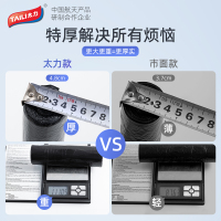 太力抽绳超厚特厚垃圾袋家用手提式款加厚圾圾厨房厨余大号垃圾袋-中号[20卷-300只]