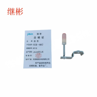 JIBIN/继彬 厂标 吊顶一体钉 碳钢 镀锌 M10 100个/盒 盒