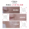 欧莱雅玻色因护肤套装礼盒 玻色因水乳洁面多效组合 通用肤质3年保质期