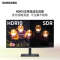 三星(SAMSUNG)S27A600UUC 27英寸2k/75hz/IPS/FreeSync/HDR10可壁挂旋转升降底座电脑显示器(HDMI+DP+Type-c)