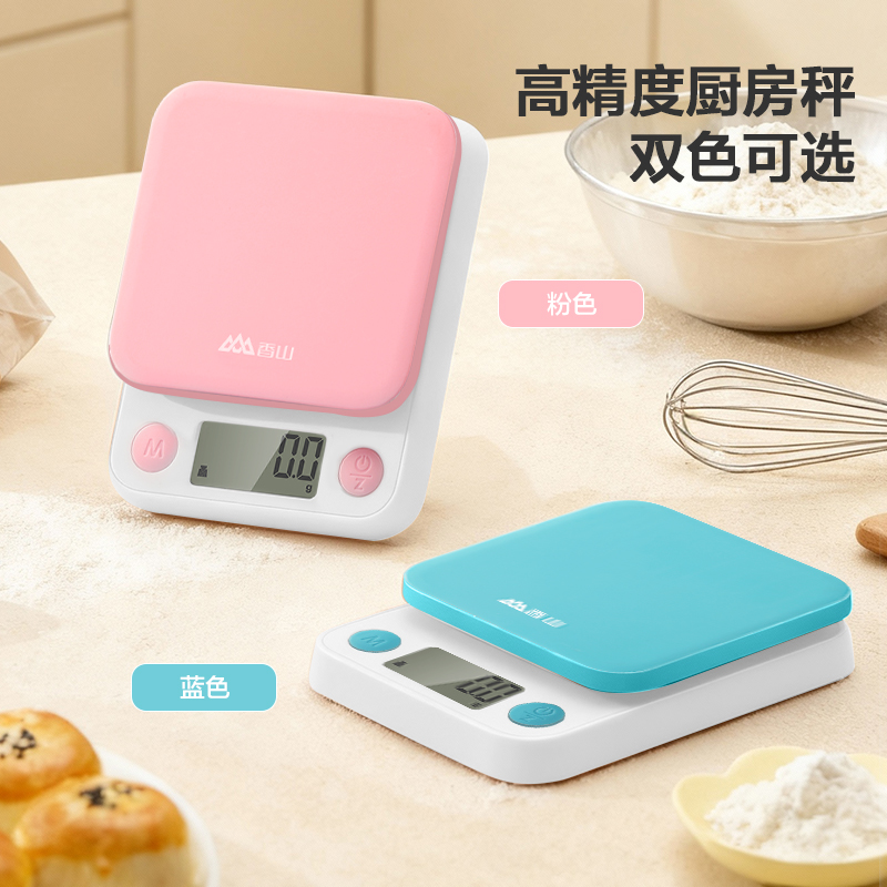 香山精准厨房秤烘焙电子秤家用小型0.1g食物克称厨房7129高清大图