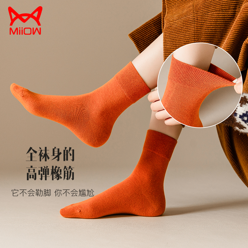 猫人袜子女中筒袜秋季纯棉防臭无骨黑色棉袜秋冬月子袜长袜[5双装]高清大图