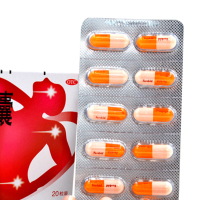 芬必得 布洛芬缓释胶囊 20粒 头痛关节痛牙痛痛经神经痛感冒发热