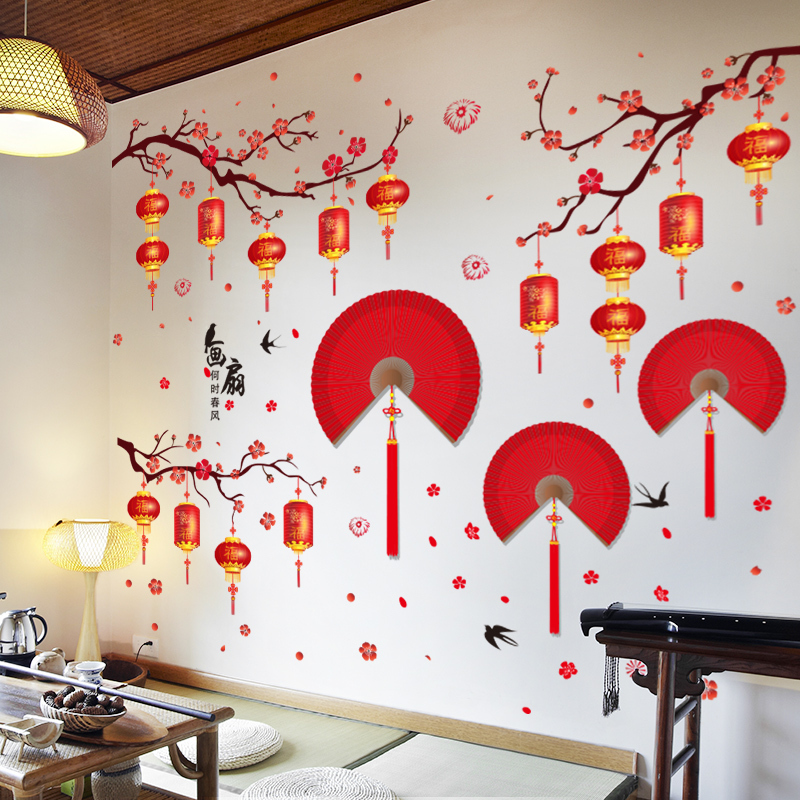 新年布置中国风墙贴客厅沙发背景墙贴纸自粘墙壁纸墙面装饰品新年舞狮