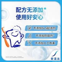 舒适达护釉健换牙期特护儿童含氟牙膏6-12岁宝宝防蛀固齿温和薄荷 65g/