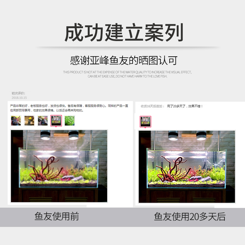 鱼缸用净水剂消硝化细菌水族活菌性水立清清澈水质稳定250ml高清大图