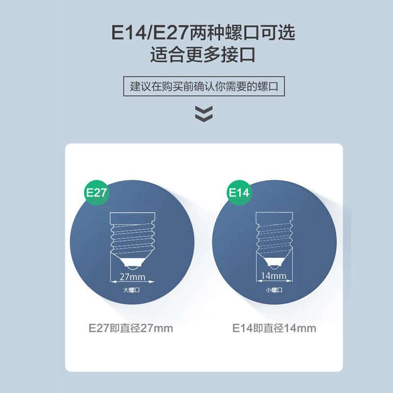 公牛(bull)LED灯泡 E27大螺口球 泡灯 9W 白光(日光色)6500K MQ-A10911图片