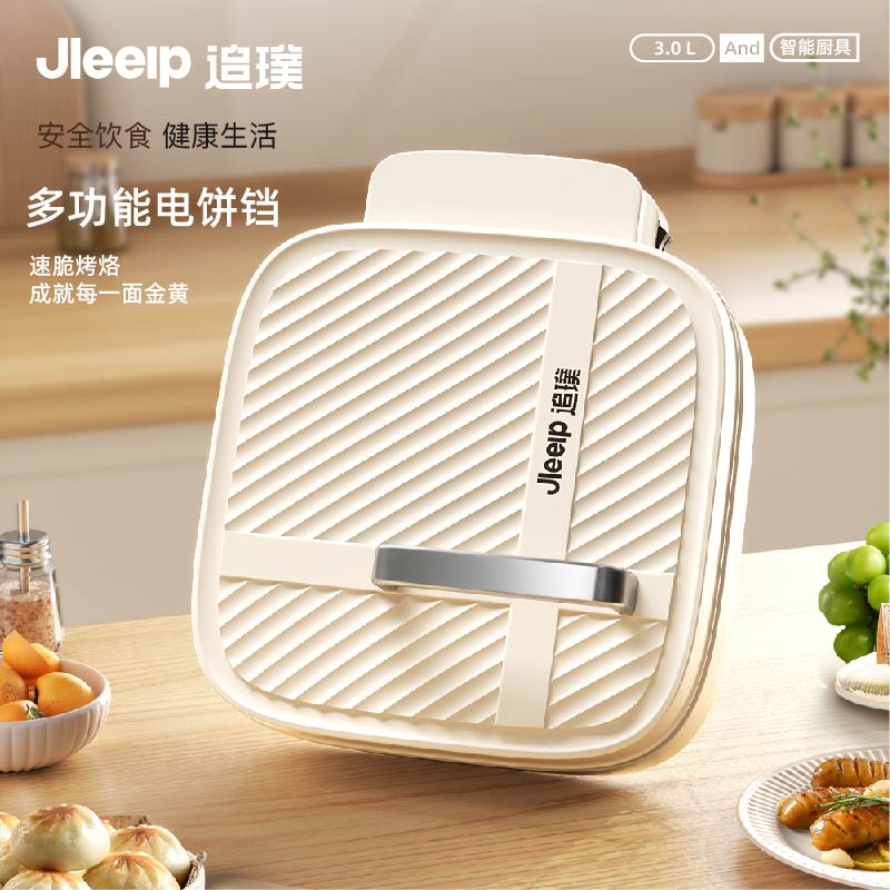 追璞多功能电火锅JP-DD110-LY 1200瓦机械控制大容量美味专家