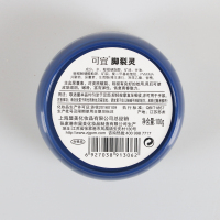 可宜脚裂灵100g 补水保湿滋润脚跟护脚霜护足霜防冻防干裂冻伤膏