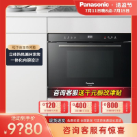 Panasonic/松下 NN-CS8BMB嵌入式微波炉蒸烤箱三合一微蒸烤一体机