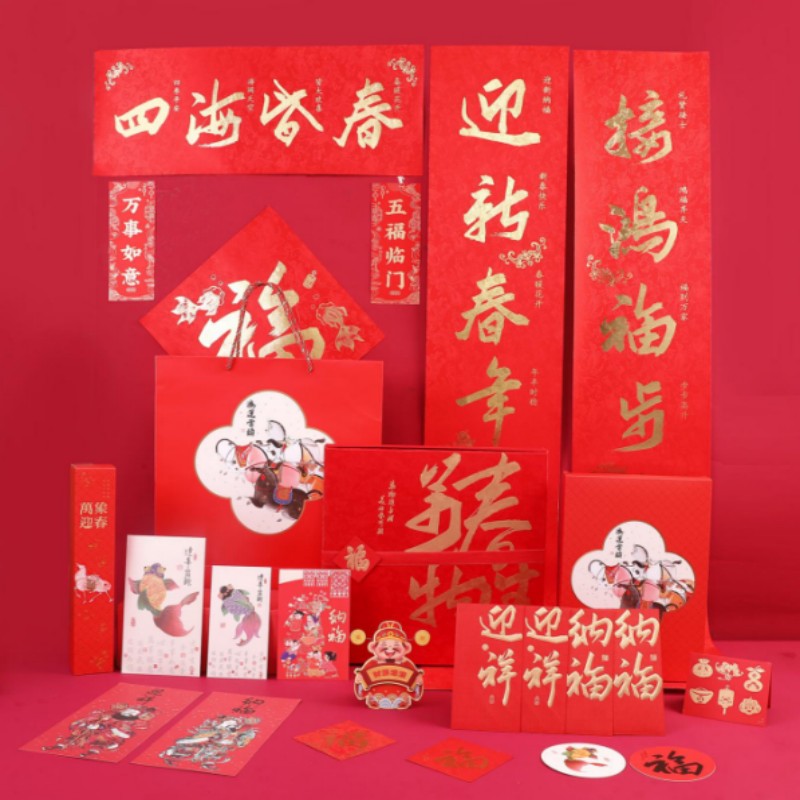 连联红 春生万物-四海皆春对联春联套装 接鸿福步