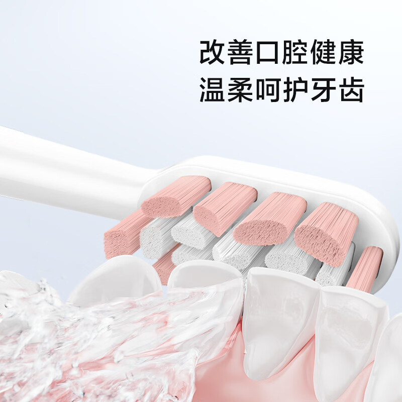 电动牙刷PT1701高清大图