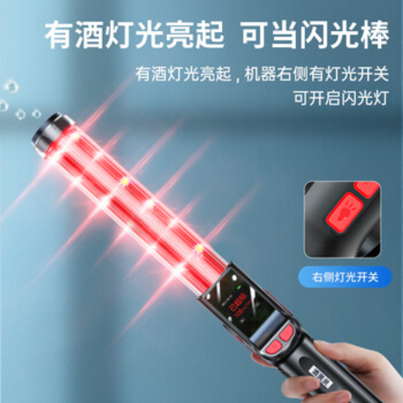 兆为 酒灵灵3号小程序版 酒精测试仪测酒仪检测仪吹气式查测高清大图