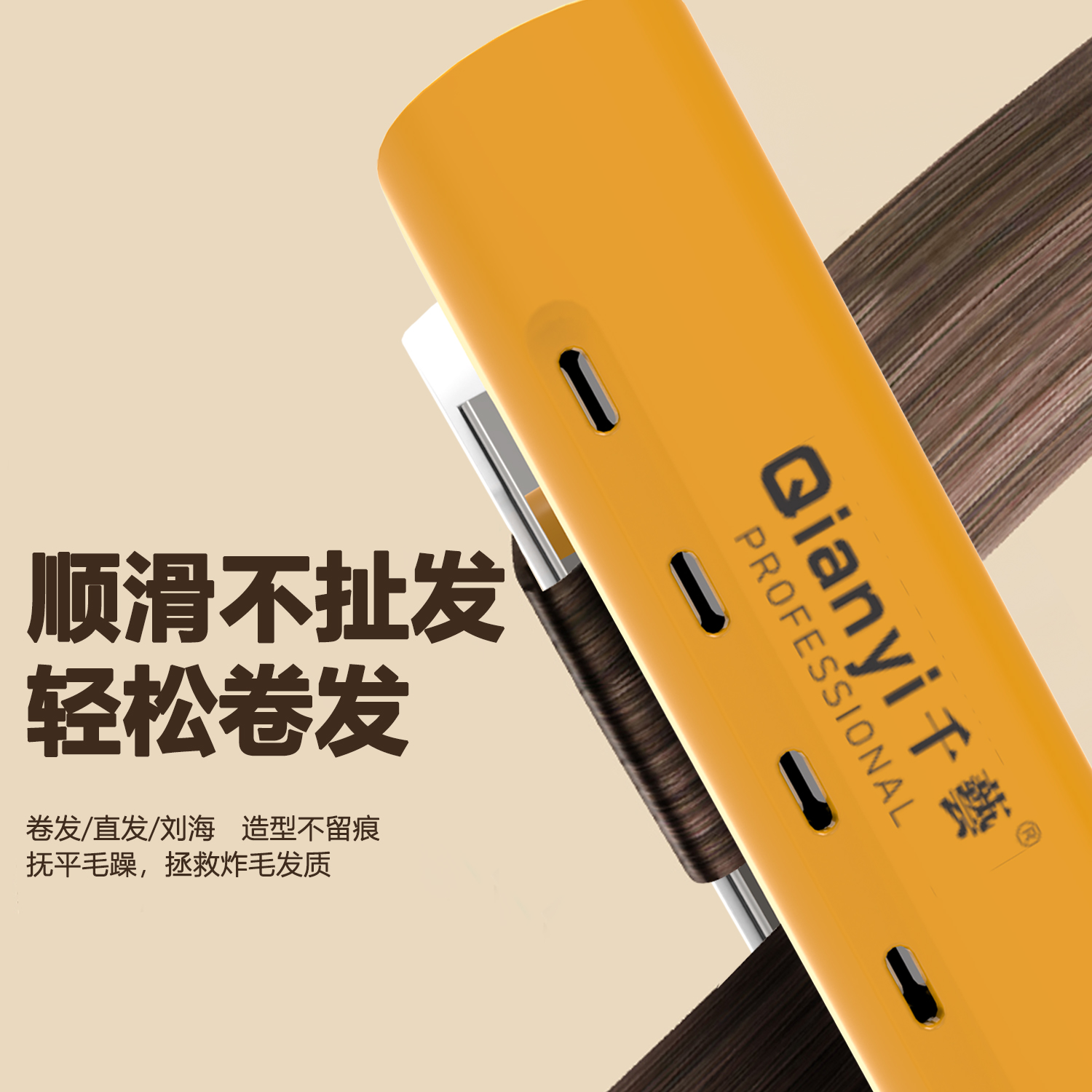 千艺空气刘海直发器卷直两用拉直电夹板卷直两用小型刘海内扣电卷发棒女网红款美发造型神器送女生礼物高清大图