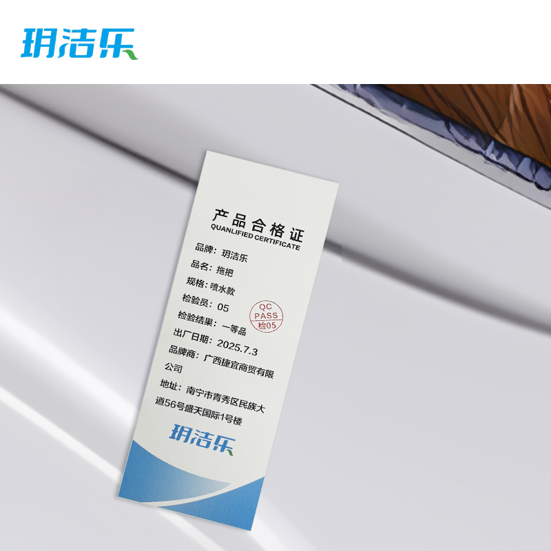 玥洁乐 拖把 喷水款 把高清大图