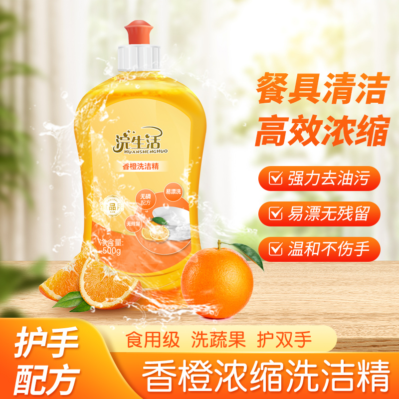 浣生活家庭除菌清洁5件套-HSH~1005 H高清大图