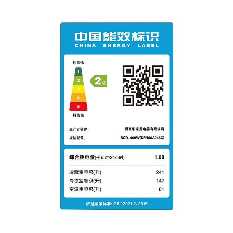 博世(BOSCH) 469升 风冷无霜中字门家用多门冰箱 维他保鲜 KFN86A246C