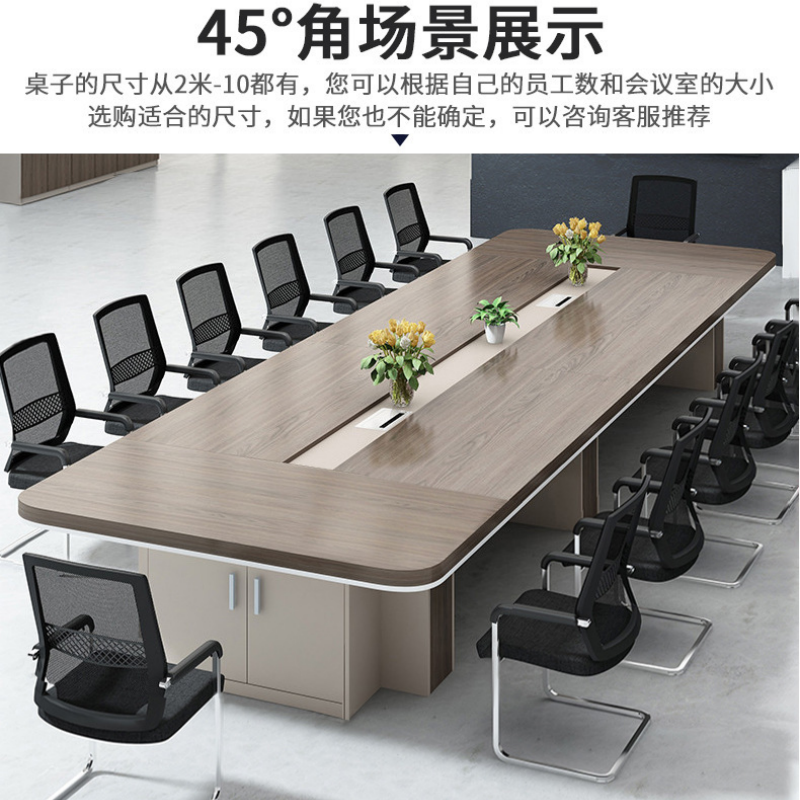 指臣会议台含10椅3000*1400*750mm套高清大图
