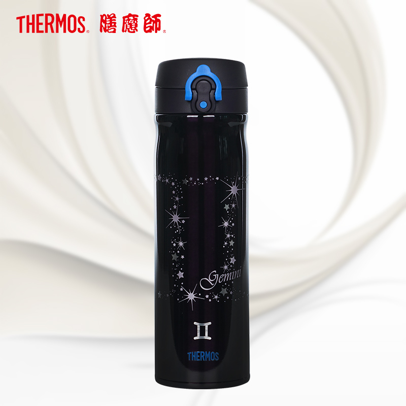 膳魔师高端星座杯 双子座 550ML/膳魔师/保温杯/水杯/杯子/便携保温杯/高档礼品/304不锈钢/THERMOS