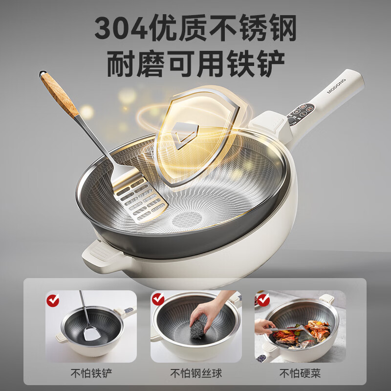 摩动家用微压蜂窝晶纹电炒锅6L大容量多功能蒸煮一体电火锅304不锈钢内胆不粘锅微压炒锅-带PP蒸笼 MD-WYCG03L高清大图