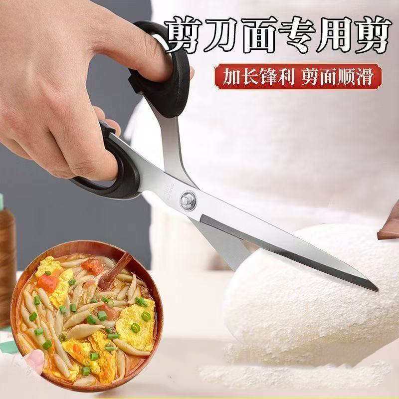 百晟长恒 BSCH-C36D 不锈钢剪刀 黑色(计价单位:把)黑色高清大图