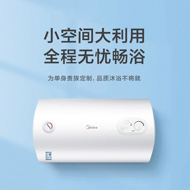 美的(Midea)家用 热水器 F50-15A3 (HI) 50L 电热水器 2000W速热 安全防电闸 简约机械式高清大图