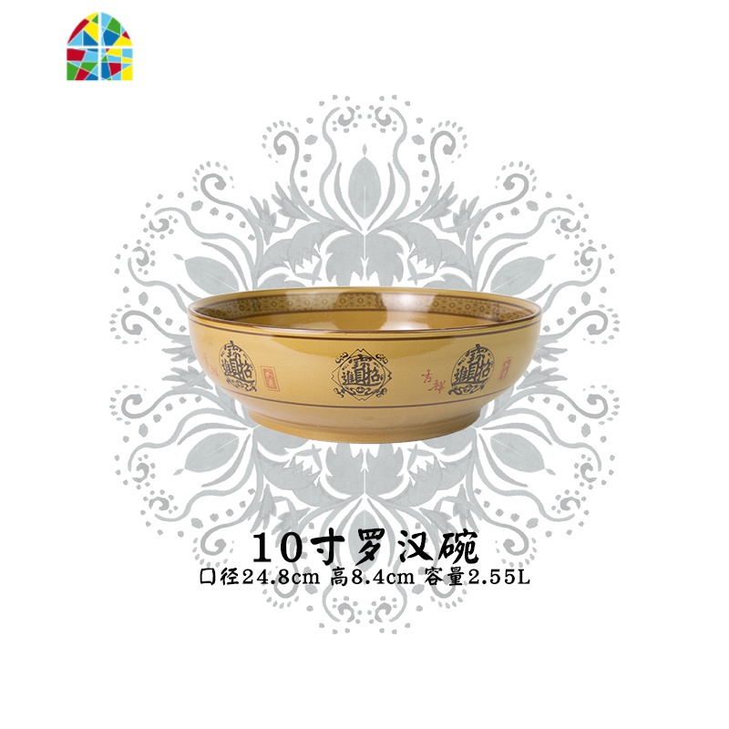 超大水煮鱼大碗商用水煮鱼盆陶瓷酸菜鱼盆大号家用毛血旺大碗汤碗 FENGHOU 12寸浅碗口径28.2cm高清大图