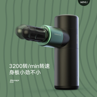 扬子(YANGZI)MINI筋膜枪YZ-MINI001