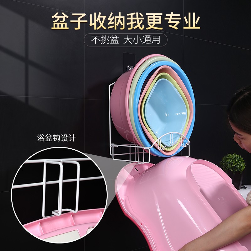 卫生间放壁挂式厨房免打孔厕所置物架婴儿洗澡盆架脸盆收纳架收纳层架 三维工匠高清大图