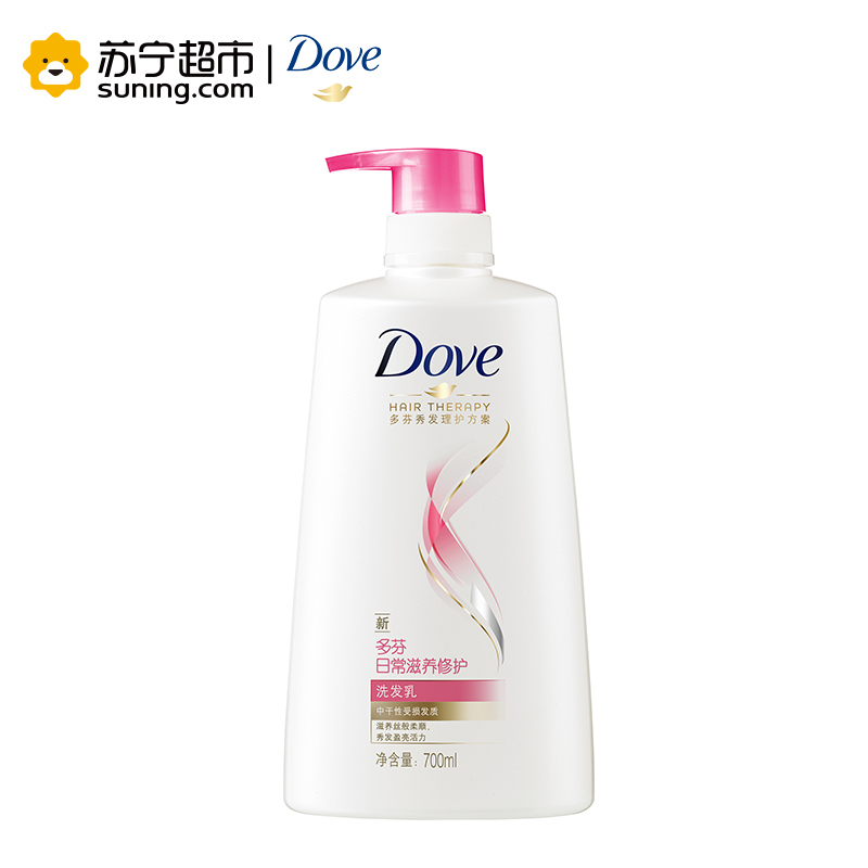 多芬(Dove)洗护套装 日常滋养修护 洗发水700ml+护发素195ml*2 适合中干性受损发质[联合利华]