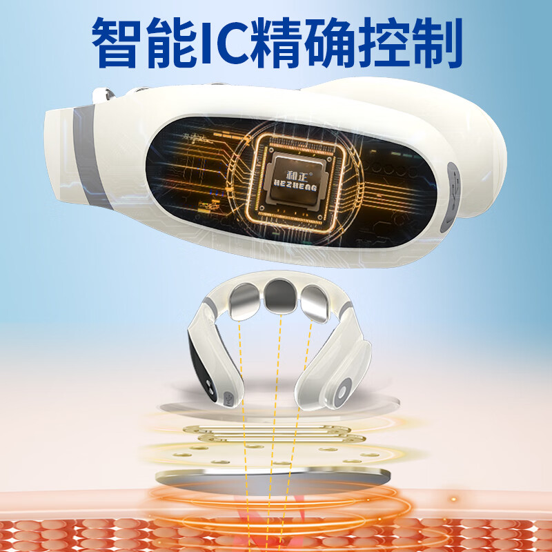 和正中频电疗仪颈椎病正弦波脉冲电极热灸技术肩颈按摩仪器 旗舰款(遥控)HZ-NK-1高清大图
