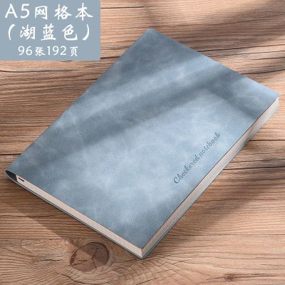 A5/湖蓝色/192页 软皮款 网格本子B5笔记本简约大学生A5记事本超厚精致读书考研用方格本子