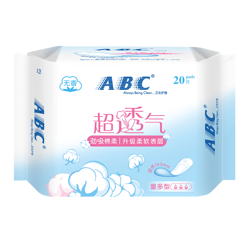 ABC卫生护垫 超透气棉柔 量多型护垫163mm*120片A25