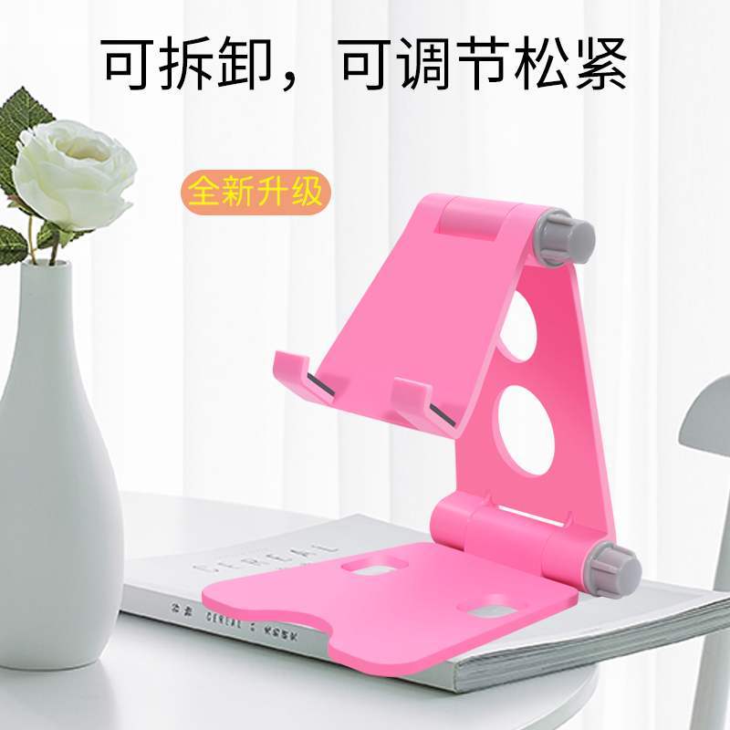 火豹手机支架桌面折叠平板电脑ipd通用懒人床头快手支撑架 双折叠支架可爱粉手机座图片