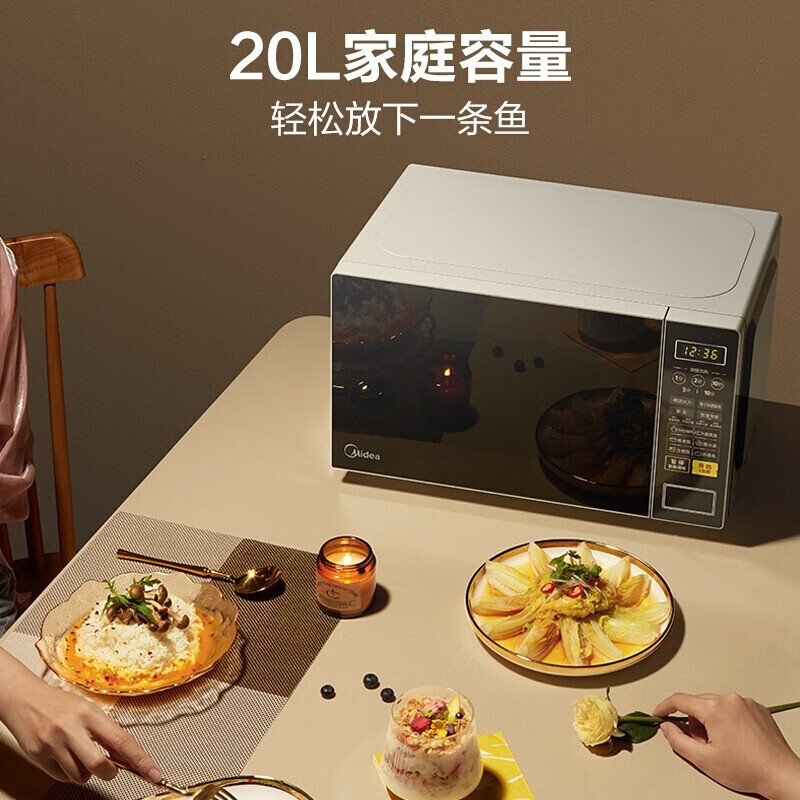 美的(Midea) M1-L213C 快捷家用微波炉 360° 微电脑操控 转盘加热 20升高清大图