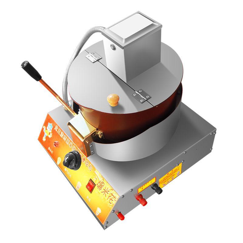 炸爆米花机摆摊电动手摇全自动小型球形玉米花煤气商用爆米花机器