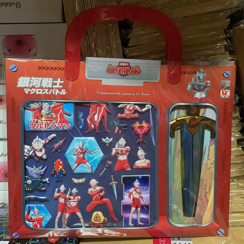 初格手提魔法剑贴纸套装