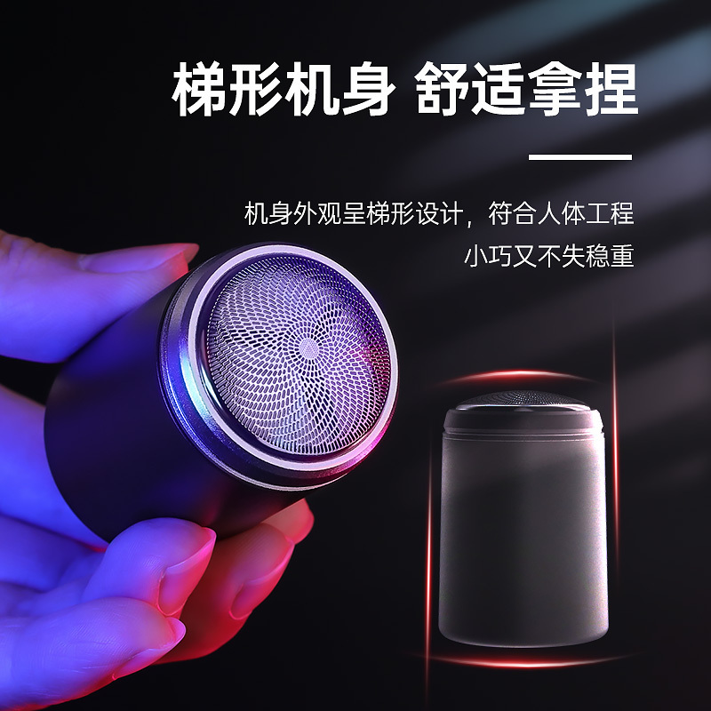 苏宁极物便携式电动剃须刀男士刮胡刀安全旅行锁可水洗高速剃须刀SD-06 灰色X