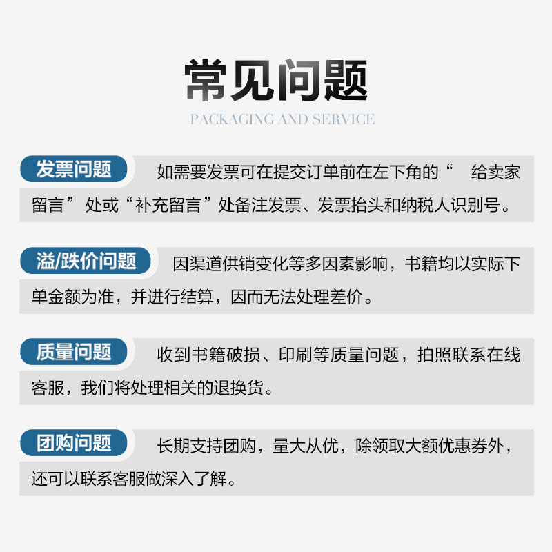 [正版]中国茶经(2011年修订本) 陈宗懋//杨亚军 主编 著 茶类书籍生活 书店图书籍 上海文化出版社高清大图