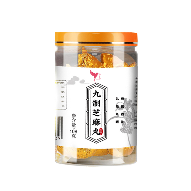 燕天使 九蒸九晒黑芝麻丸九制黑芝麻蜜丸子辟谷丸手工版108克/瓶