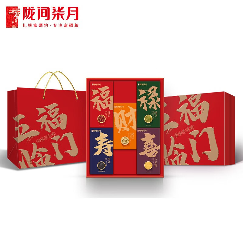 [陇间柒月]五福临门(2kg)高清大图