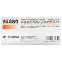 香雪 橘红痰咳液 10ml*18支 理气化痰润肺止咳用于痰浊阻肺所致的咳嗽气喘痰多感冒支气管炎咽喉炎见上述证候者