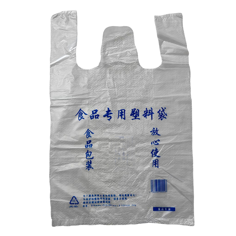 榕烁 家用食品级袋防水耐磨轻便易携可折叠设计 带字食品袋 37cm*24cm 捆高清大图