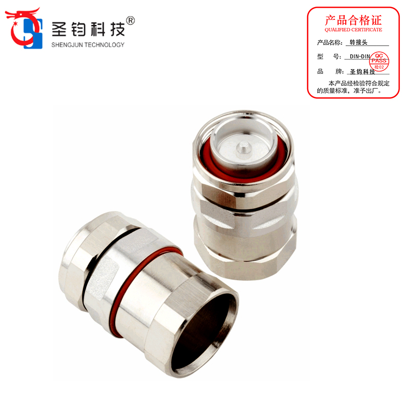 圣钧科技SHENGJUN TECHNOLOGY 转接头 DIN-DIN+个高清大图
