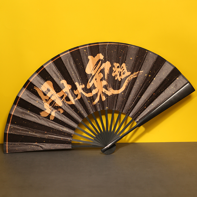 乐逸仕 Leyishi 降温用品扇子中国风折扇蹦迪转扇装备男竹扇布面 正面黑绢 财大气粗 价格图片品牌报价 苏宁易购圣凯伦家居专营店